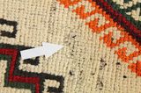 Qashqai - Gabbeh Persian Carpet 228x132 - Picture 18